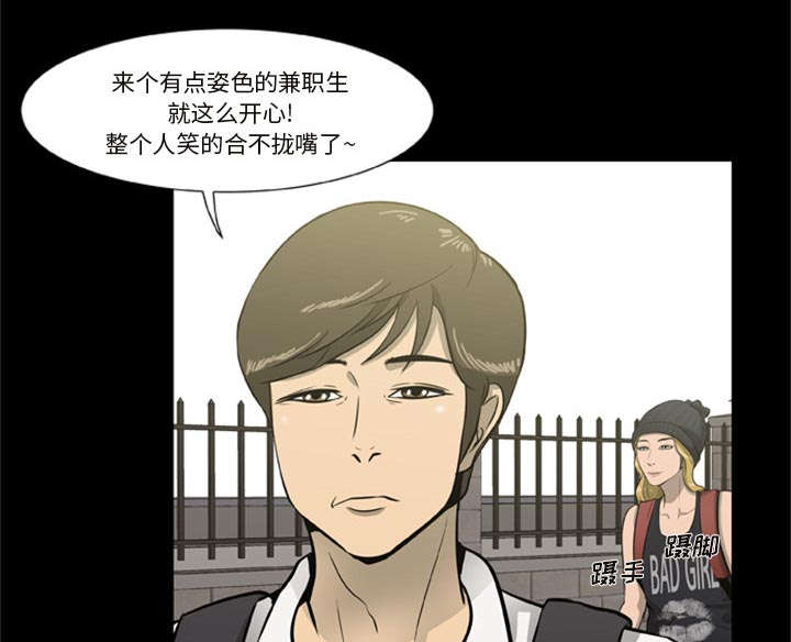 丧尸世界大战游戏漫画,第1章：打道回府1图