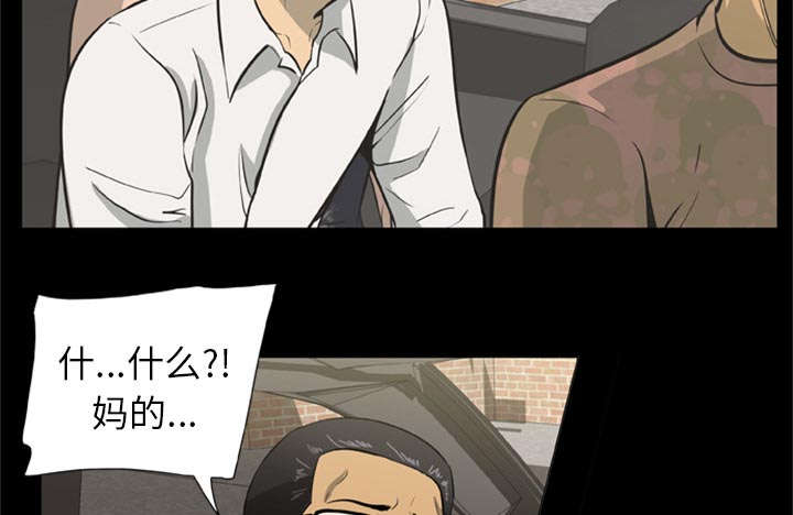 丧尸战场漫画,第1章：打道回府1图