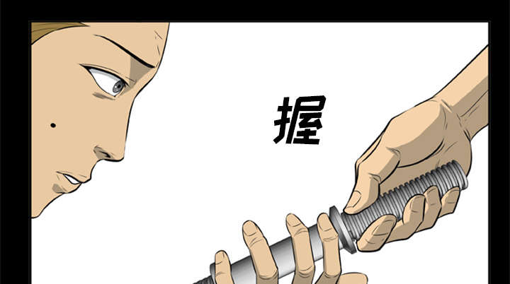 丧尸大战僵尸小游戏漫画,第16章：开门杀1图