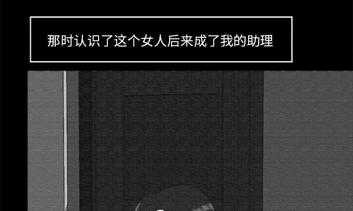 丧尸是什么漫画,第32章：病毒的由来2图