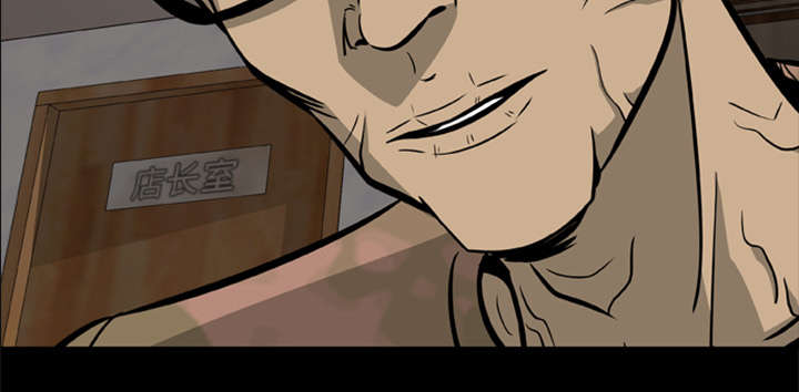 丧尸战场漫画,第5章：陷入恐惧1图
