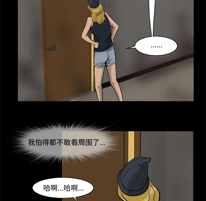 丧尸来袭漫画,第22章：恢复神智1图