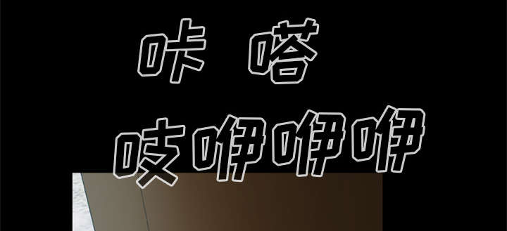 丧尸是什么漫画,第28章：取得信任1图