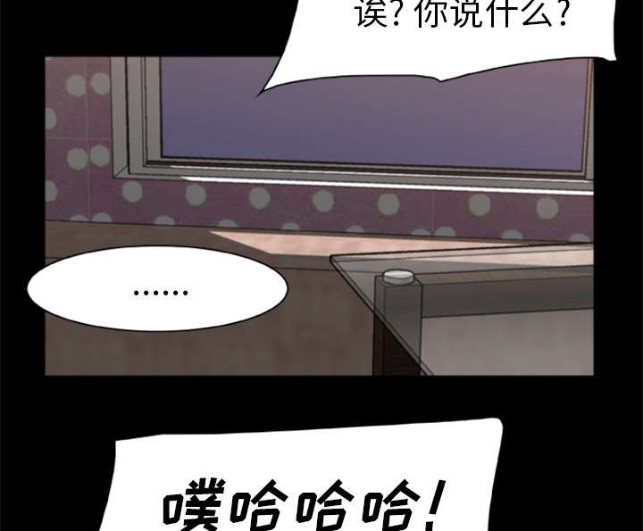 丧尸测试题漫画,第19章：猎杀者1图