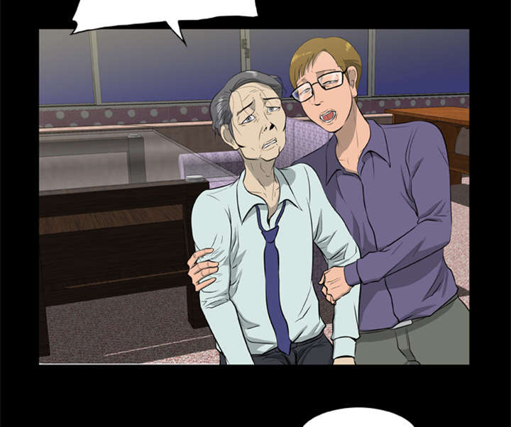 丧尸是什么漫画,第15章：选择原谅1图