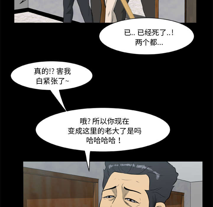 丧失世界大战电影免费漫画,第26章：食物的诱惑1图