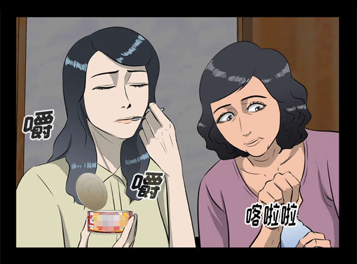 丧尸是什么漫画,第26章：食物的诱惑1图
