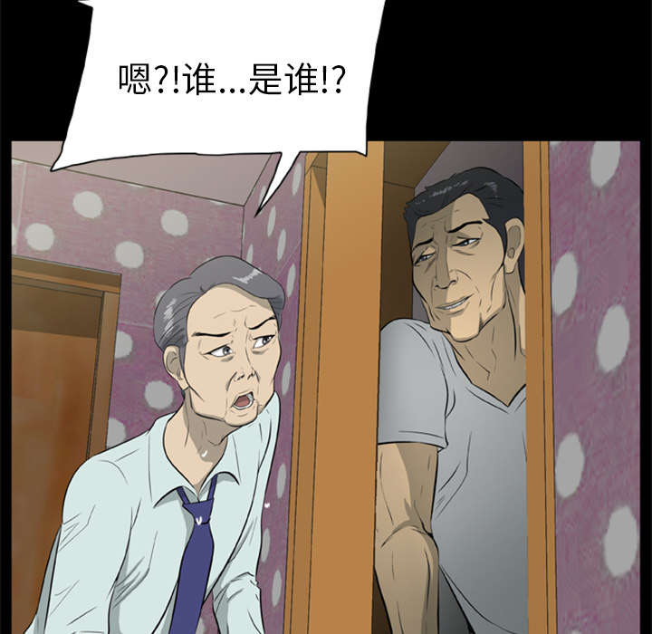 丧尸试炼场漫画免费漫画,第15章：选择原谅1图