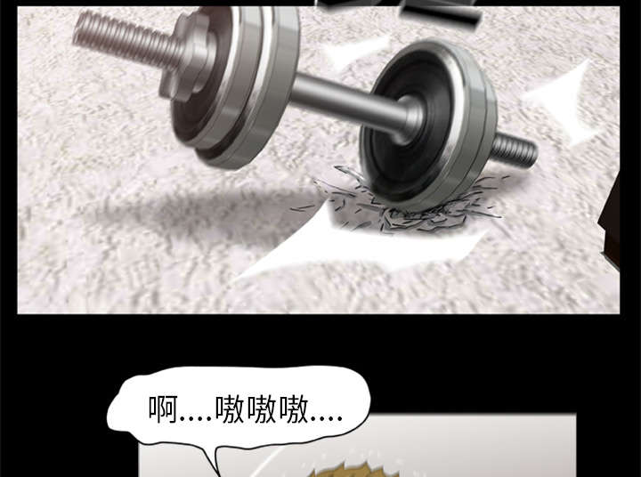 丧尸小说漫画,第10章：老大1图