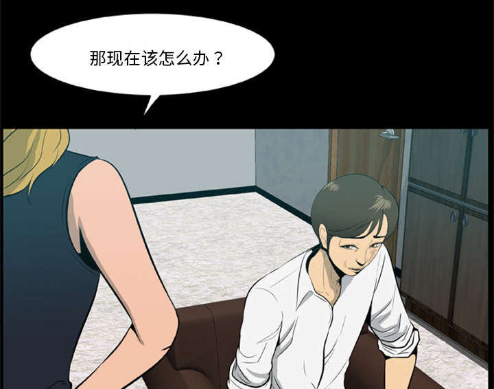 丧尸是什么漫画,第10章：老大2图