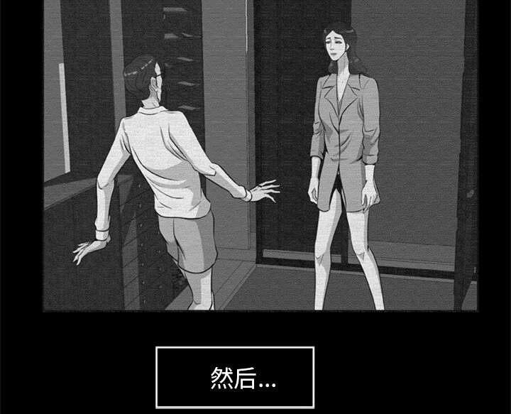 丧尸是什么漫画,第32章：病毒的由来1图