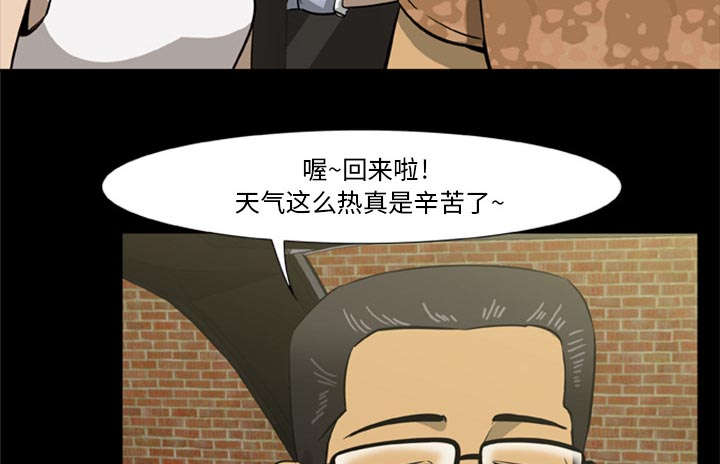 丧尸世界大战游戏漫画,第1章：打道回府2图