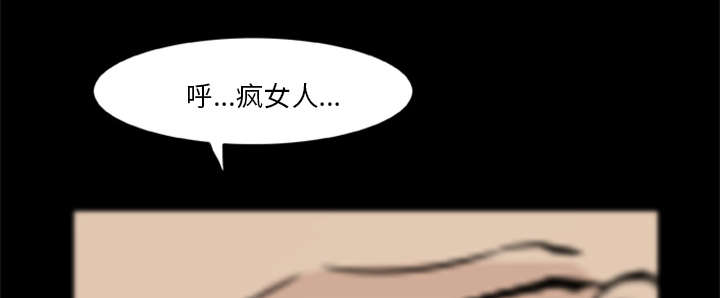 丧尸是什么漫画,第8章：各怀鬼胎2图