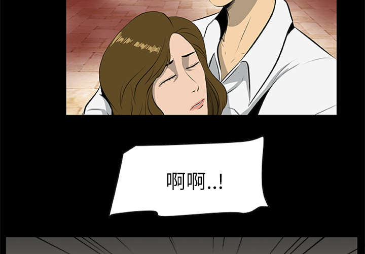 丧尸是什么漫画,第36章：再次背叛1图
