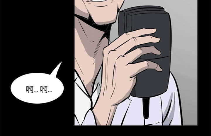 丧尸是什么漫画,第32章：病毒的由来1图
