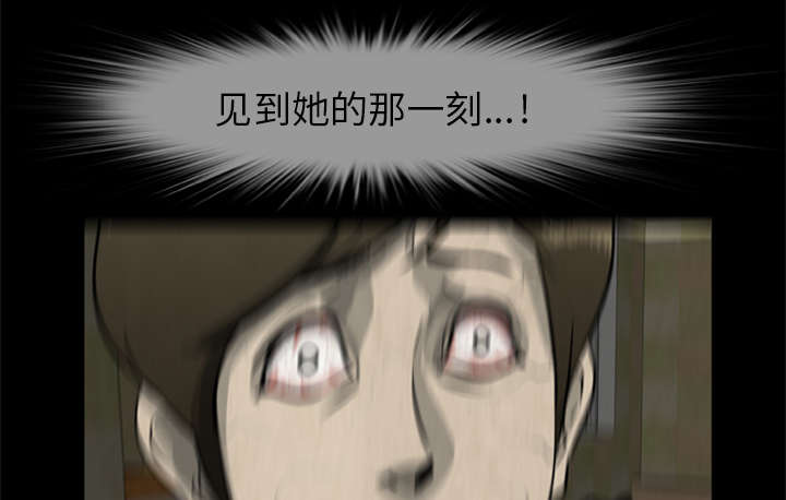 丧尸是什么漫画,第22章：恢复神智1图