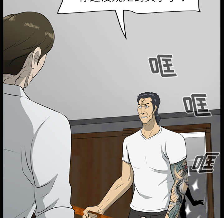 丧尸是什么漫画,第34章：营救1图
