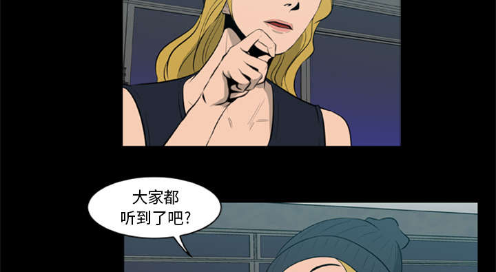 丧尸是什么漫画,第10章：老大1图