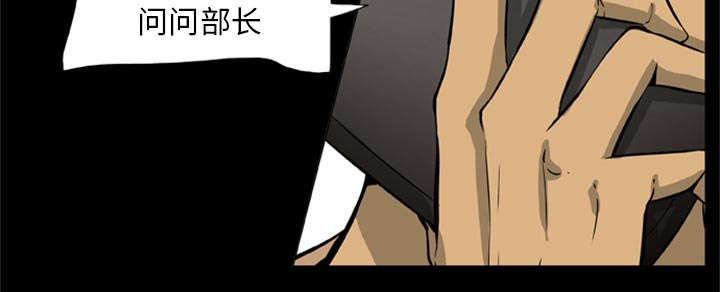 丧尸战场漫画,第1章：打道回府1图