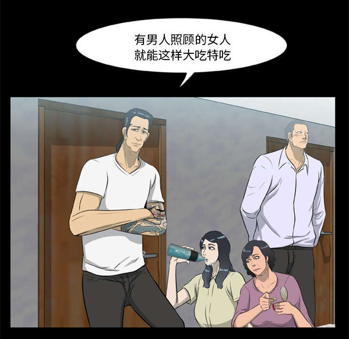丧尸是什么漫画,第26章：食物的诱惑1图