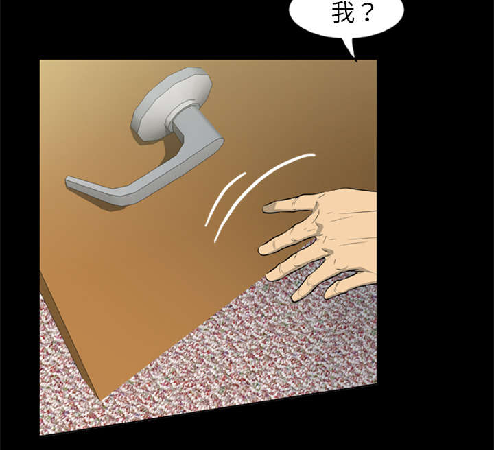 丧尸是什么漫画,第15章：选择原谅2图