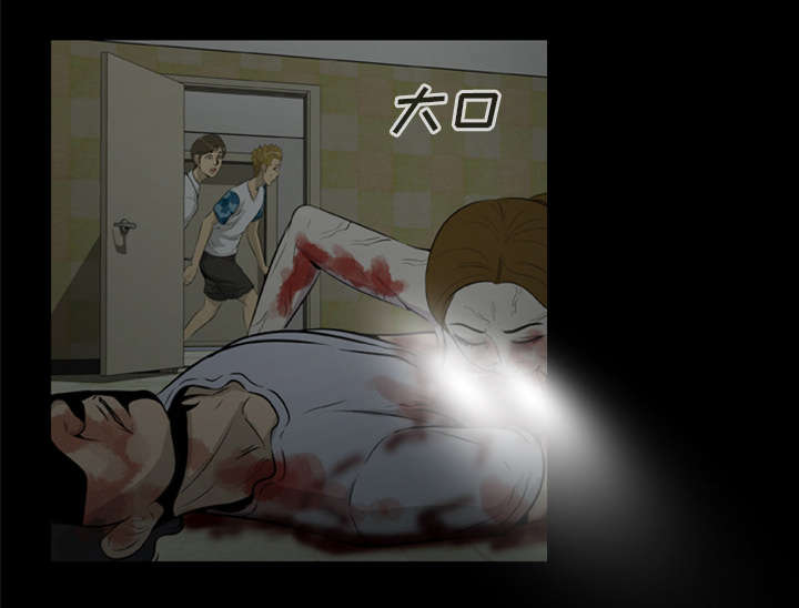 丧尸是什么漫画,第16章：开门杀1图