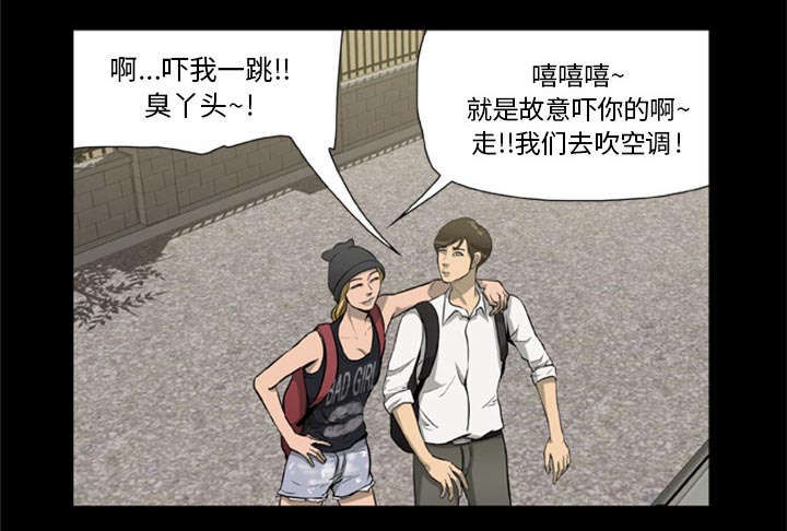 丧尸世界大战游戏漫画,第1章：打道回府2图