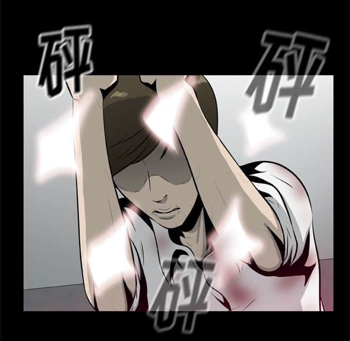丧尸是什么漫画,第29章：我要杀了你们1图