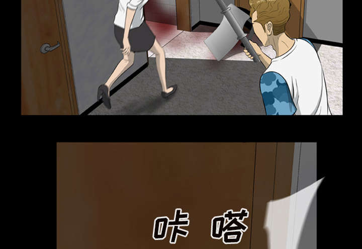 丧尸是什么漫画,第23章：还是迟了一步1图