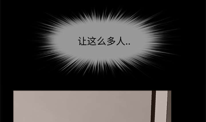 丧尸是什么漫画,第40章：暴走1图