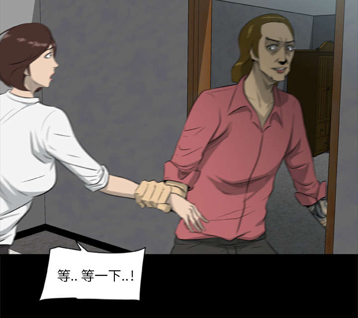 丧尸战场漫画,第27章：交易2图
