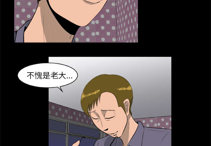 磉石是什么漫画,第20章：杀光抢光2图