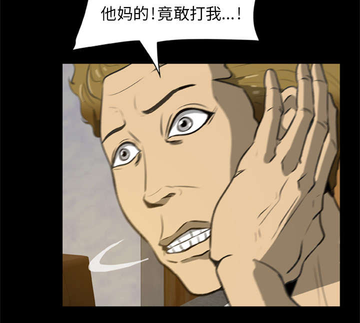 丧失尸动画全集漫画,第9章：堕落的小人2图