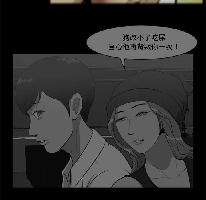 丧失尸爆发我重生了漫画,第18章：尸变1图