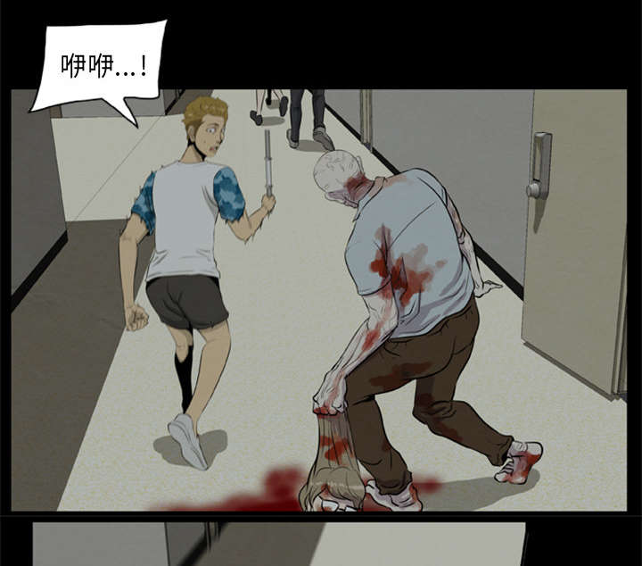 丧尸战场漫画,第16章：开门杀2图