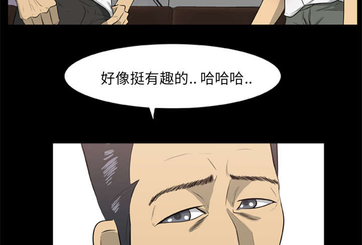 丧失尸电影大全免费漫画,第29章：我要杀了你们1图