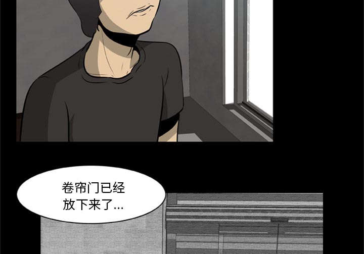 丧尸是什么漫画,第3章：一片混乱2图