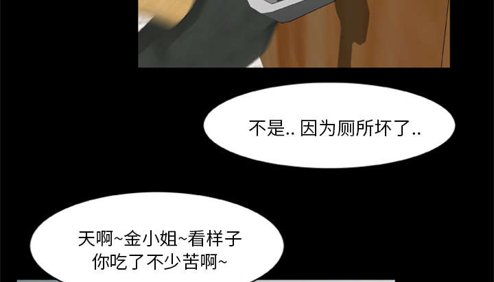 丧尸世界末日游戏解说漫画,第26章：食物的诱惑2图