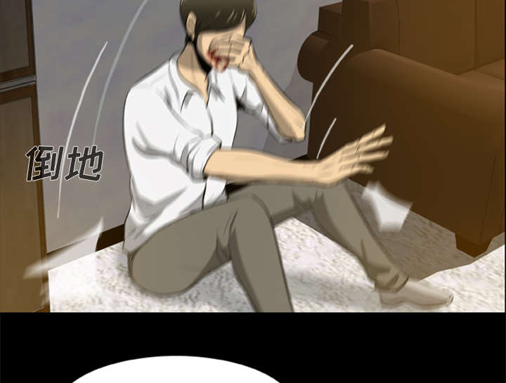 丧尸是什么漫画,第9章：堕落的小人1图