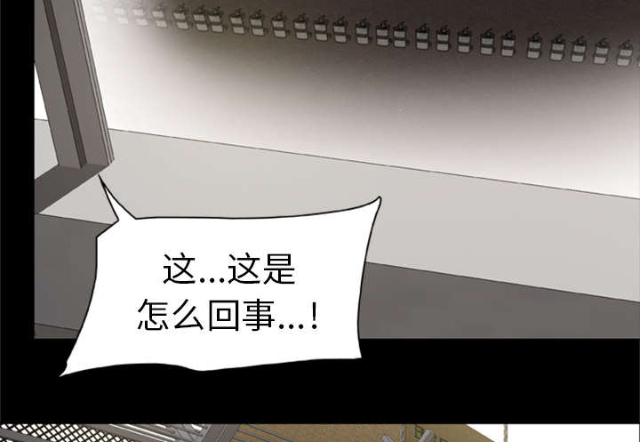 丧尸世界大战游戏漫画,第4章：主角光环暗淡了2图