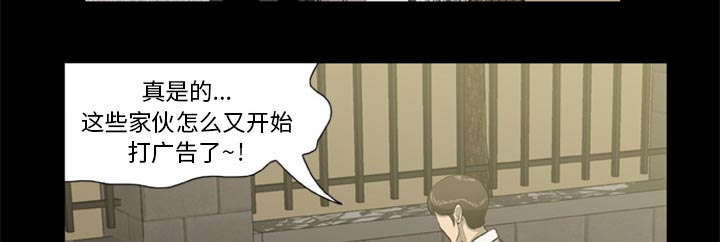 丧尸战场漫画,第1章：打道回府2图