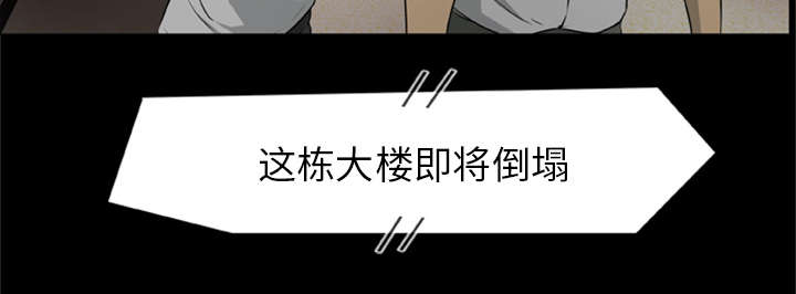 丧尸是什么漫画,第32章：病毒的由来1图