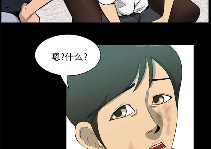 丧尸是什么漫画,第10章：老大1图