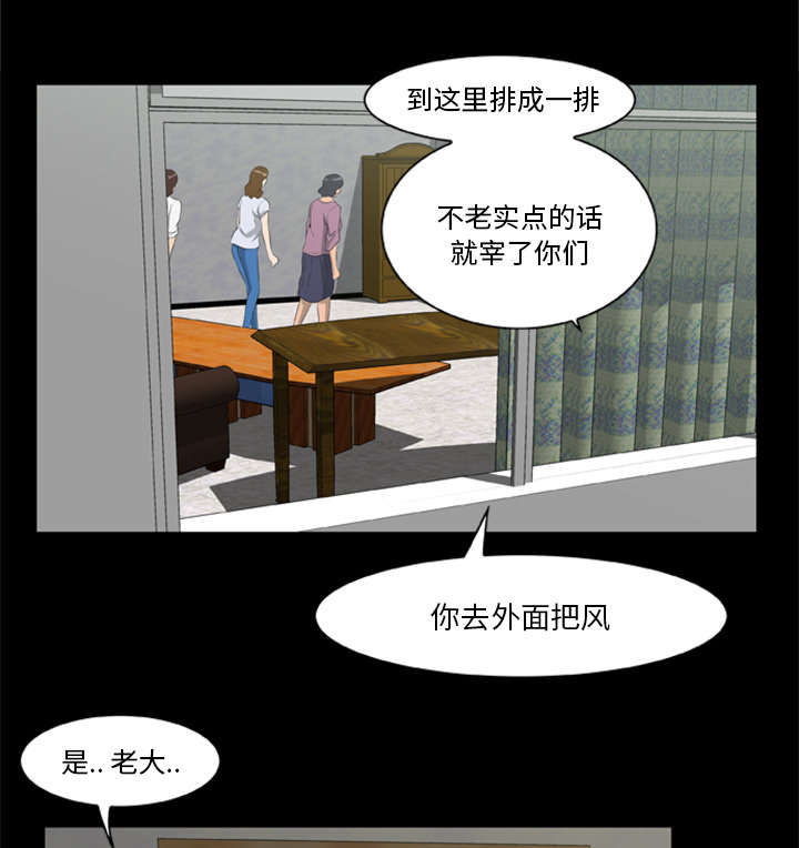 丧失尸爆发我成了尸王漫画,第34章：营救1图