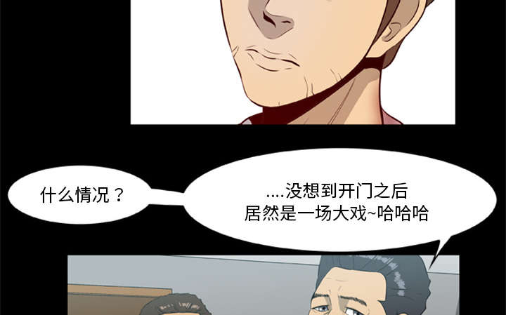 丧失尸电影大全免费漫画,第29章：我要杀了你们1图