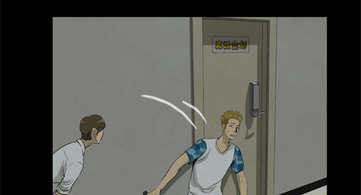 丧尸是什么漫画,第16章：开门杀1图
