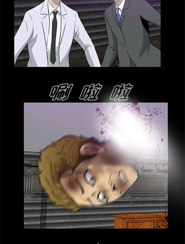 丧尸是什么漫画,第41章：大开杀戒（大结局）1图