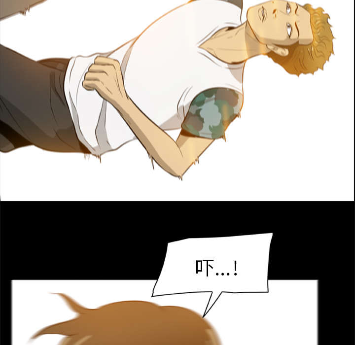 丧尸是什么漫画,第9章：堕落的小人1图