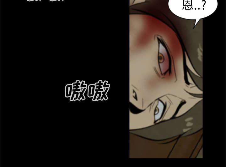 丧尸测试漫画,第18章：尸变2图