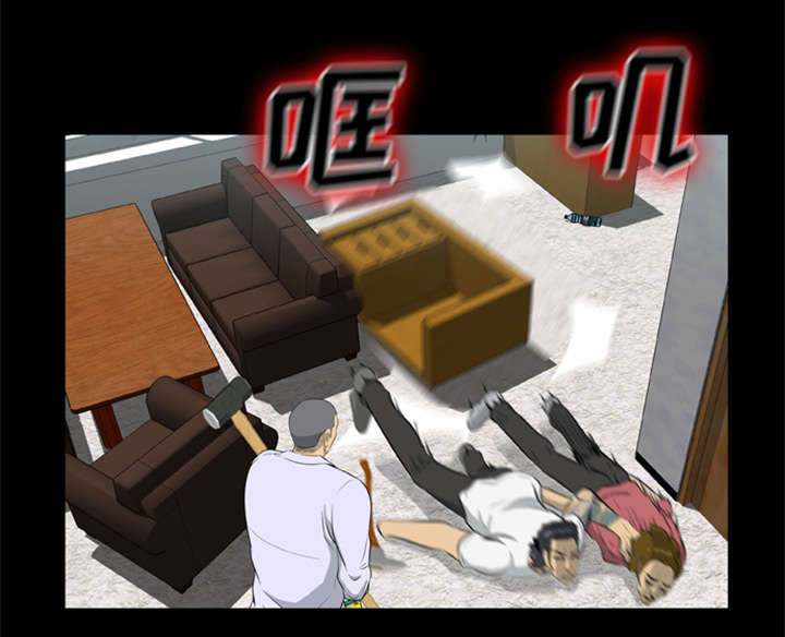 丧尸是什么漫画,第30章：无一人之敌2图